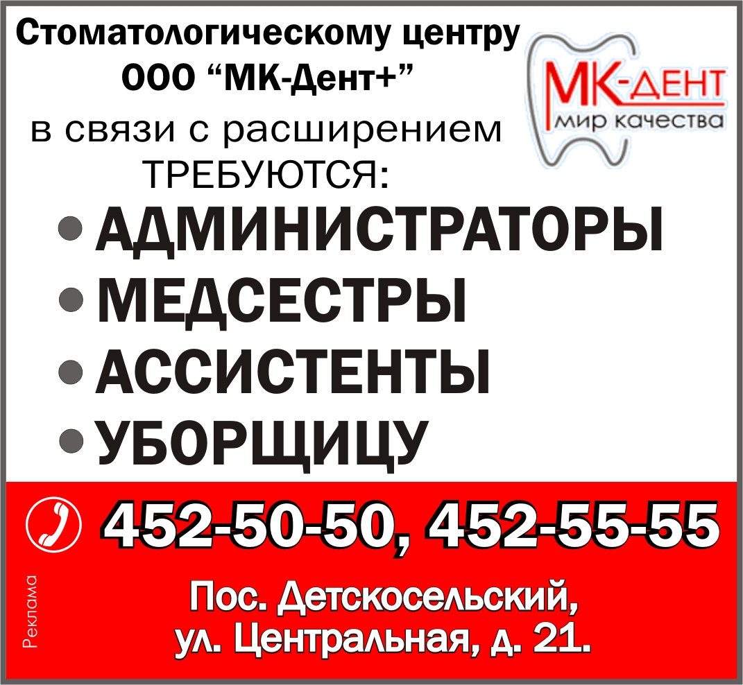 ТЕКСТ