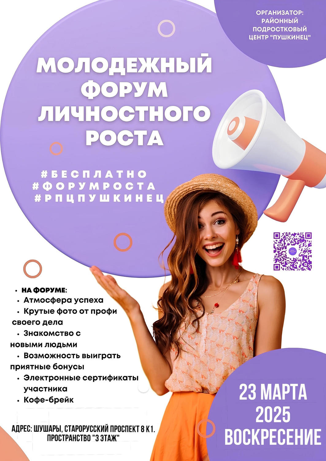 текст