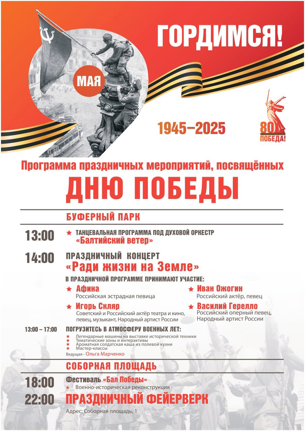 текст