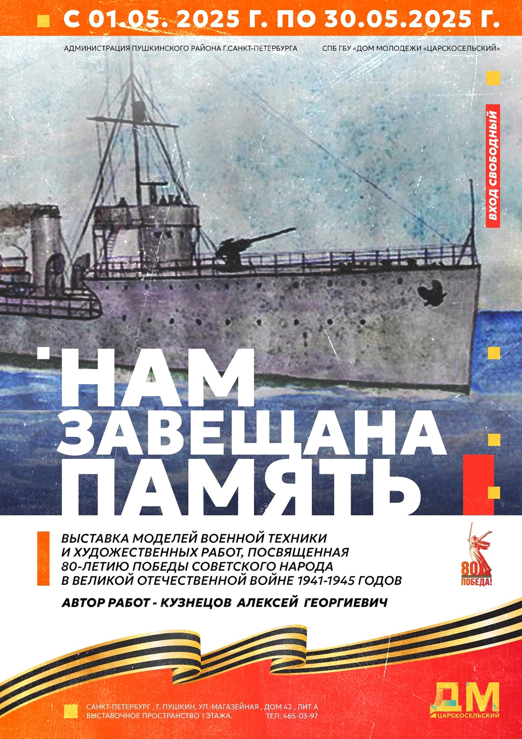 текст