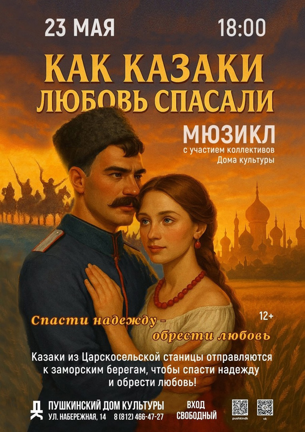 текст