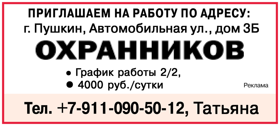 текст